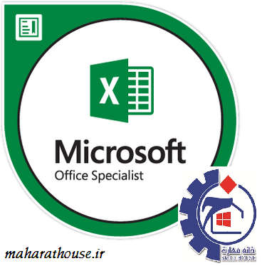 Microsoft Excel (مقدماتی)